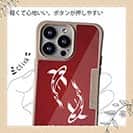 【Compos-Case】錦鯉　紅白　Koi Fish　レッド