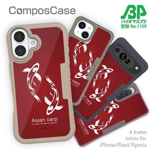 【Compos-Case】錦鯉 紅白 Koi Fish レッド