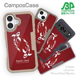 【Compos-Case】錦鯉　紅白　Koi Fish　レッド