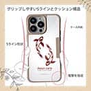 【Compos-Case】錦鯉　紅白　Koi Fish　ホワイト