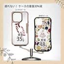 【Compos-Case】錦鯉　紅白　Koi Fish　ホワイト