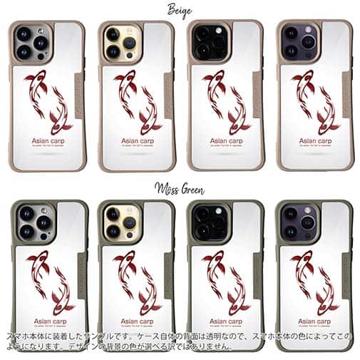 【Compos-Case】錦鯉　紅白　Koi Fish　ホワイト