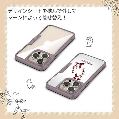 【Compos-Case】錦鯉　紅白　Koi Fish　ホワイト