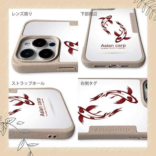 【Compos-Case】錦鯉　紅白　Koi Fish　ホワイト
