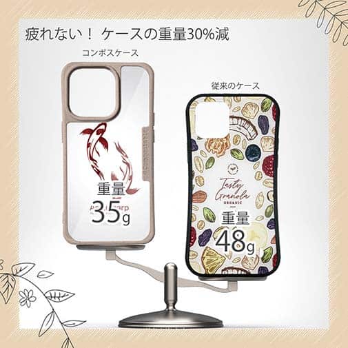 【Compos-Case】錦鯉　紅白　Koi Fish　ホワイト