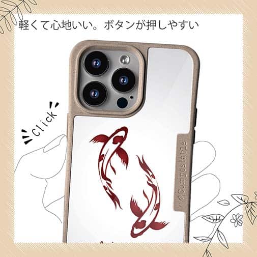 【Compos-Case】錦鯉　紅白　Koi Fish　ホワイト