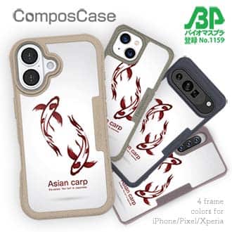 【Compos-Case】錦鯉　紅白　Koi Fish　ホワイト