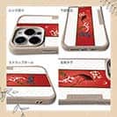 【Compos-Case】松竹梅と昇り鯉