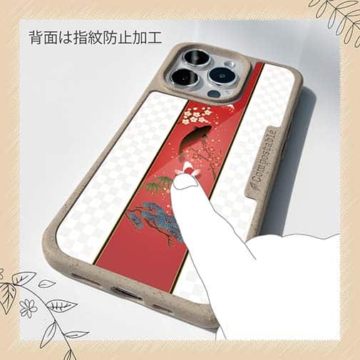 【Compos-Case】松竹梅と昇り鯉