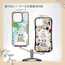 【Compos-Case】2匹のコイ