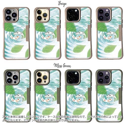 【Compos-Case】2匹のコイ