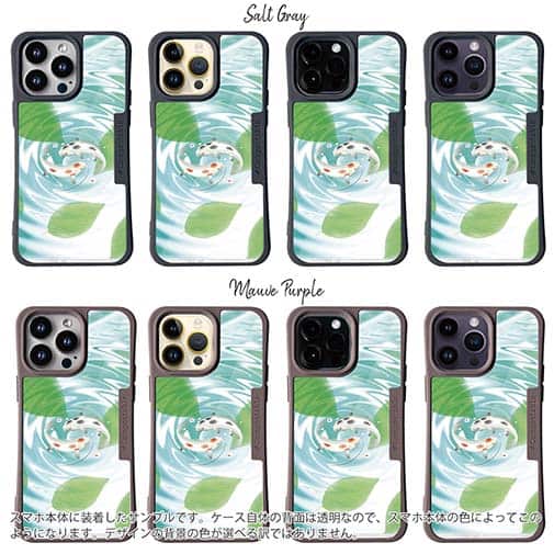 【Compos-Case】2匹のコイ