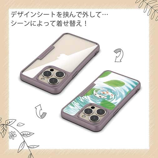 【Compos-Case】2匹のコイ