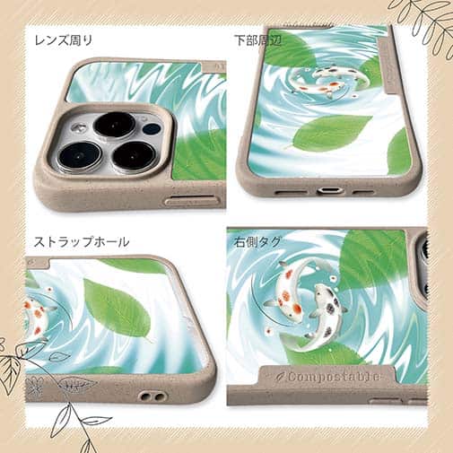 【Compos-Case】2匹のコイ