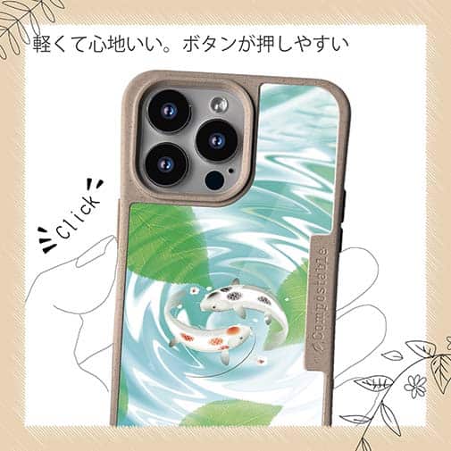 【Compos-Case】2匹のコイ