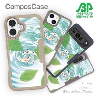 【Compos-Case】2匹のコイ