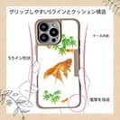 【Compos-Case】金魚の可愛いイラスト