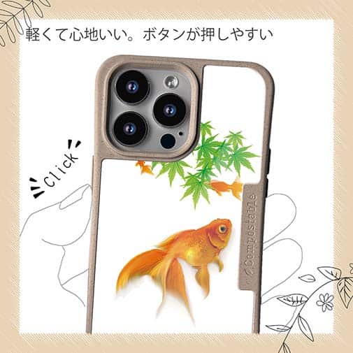 【Compos-Case】金魚の可愛いイラスト
