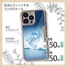 【Compos-Case】水の金魚