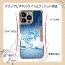 【Compos-Case】水の金魚