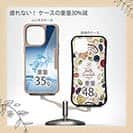 【Compos-Case】水の金魚