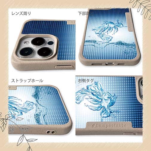 【Compos-Case】水の金魚