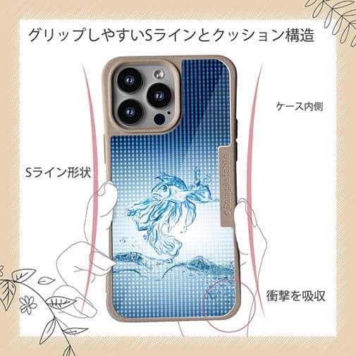 【Compos-Case】水の金魚