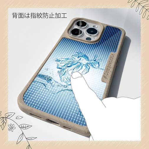 【Compos-Case】水の金魚