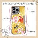 【Compos-Case】金魚と金屏風