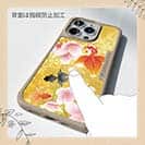 【Compos-Case】金魚と金屏風