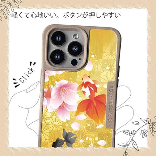 【Compos-Case】金魚と金屏風