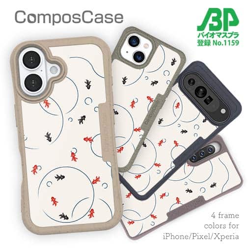 【Compos-Case】金魚 シームレスパターン