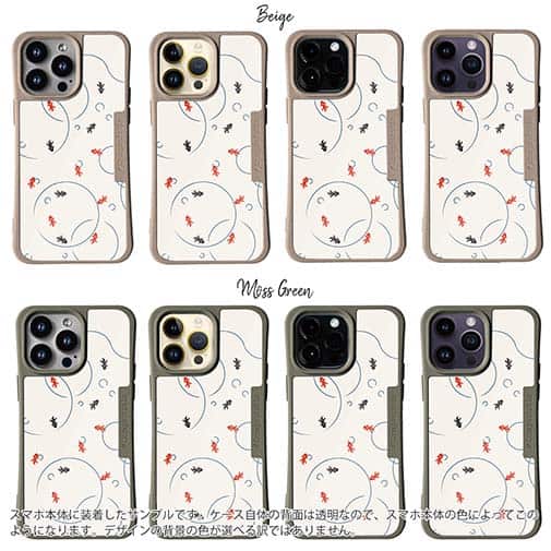 【Compos-Case】金魚　シームレスパターン