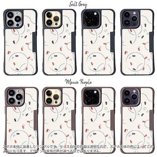 【Compos-Case】金魚　シームレスパターン