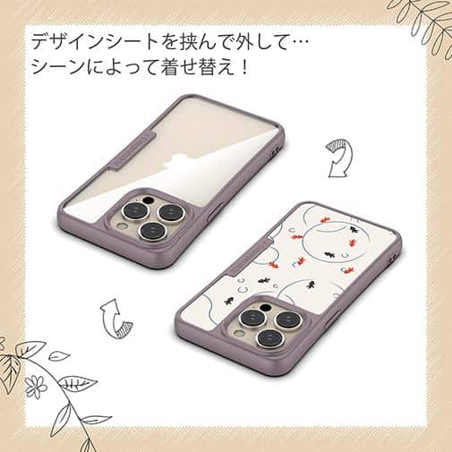 【Compos-Case】金魚　シームレスパターン