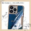 【Compos-Case】カツオ