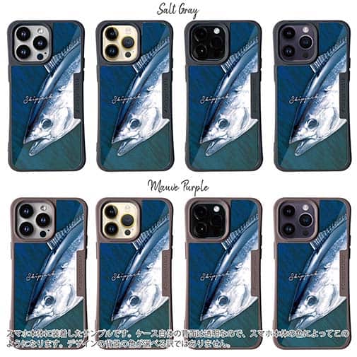 【Compos-Case】カツオ