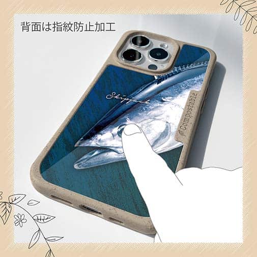 【Compos-Case】カツオ