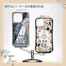 【Compos-Case】カツオ　バージョン2