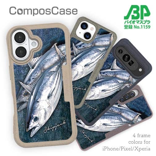 検索結果 / Anglers case 検索結果 / Anglers case