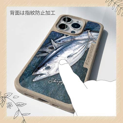 【Compos-Case】カツオ　バージョン2