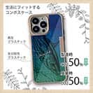 【Compos-Case】カツオ　錆鉄