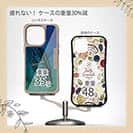 【Compos-Case】カツオ　錆鉄