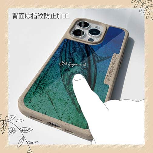 【Compos-Case】カツオ　錆鉄