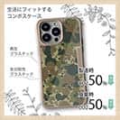 【Compos-Case】墨跡　迷彩大柄　アーミーカラー
