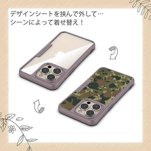 【Compos-Case】墨跡　迷彩大柄　アーミーカラー