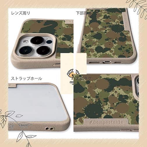 【Compos-Case】墨跡　迷彩大柄　アーミーカラー