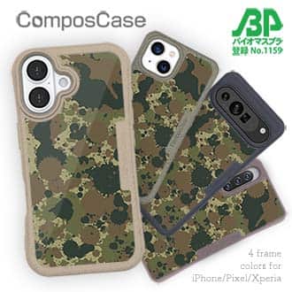 【Compos-Case】墨跡　迷彩大柄　アーミーカラー