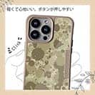 【Compos-Case】墨跡　迷彩大柄　ベージュカラー