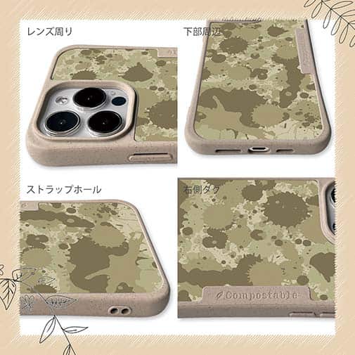 【Compos-Case】墨跡　迷彩大柄　ベージュカラー
